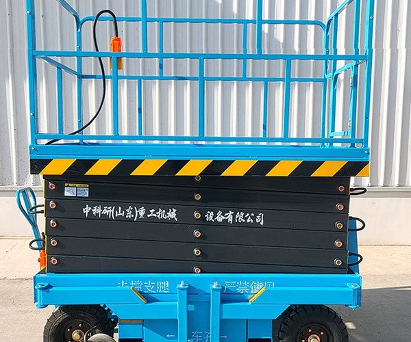 浑江自行走升降机